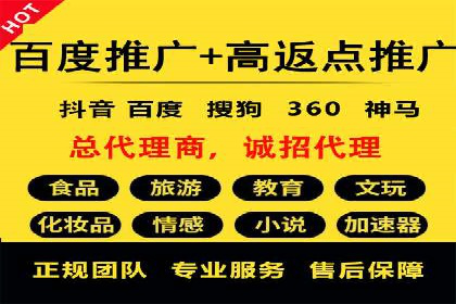 案例解析：SEM推广优化实战经验