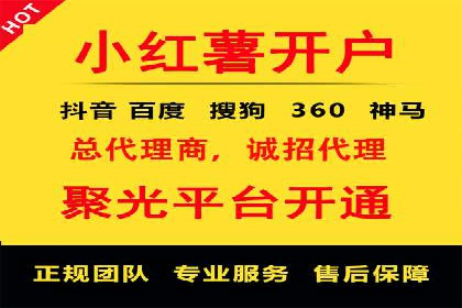 如何选择优质的百度推广代运营公司